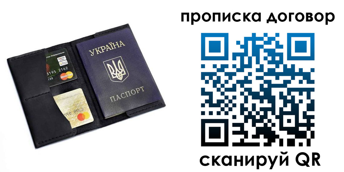 миграционный учет в Южно-Сахалинске