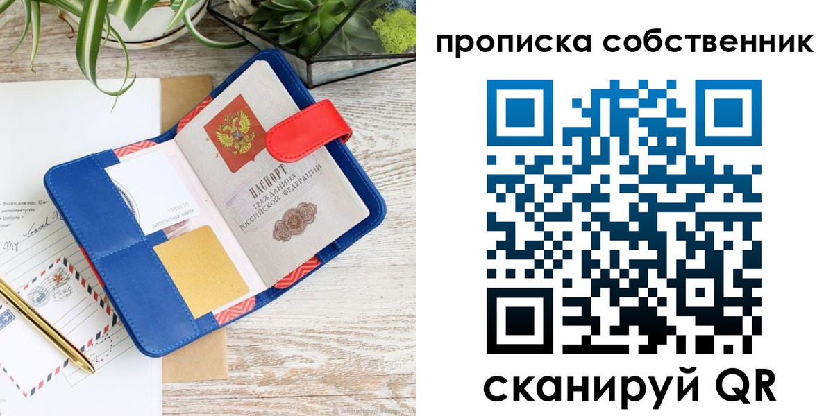 форма 3 в Южно-Сахалинске