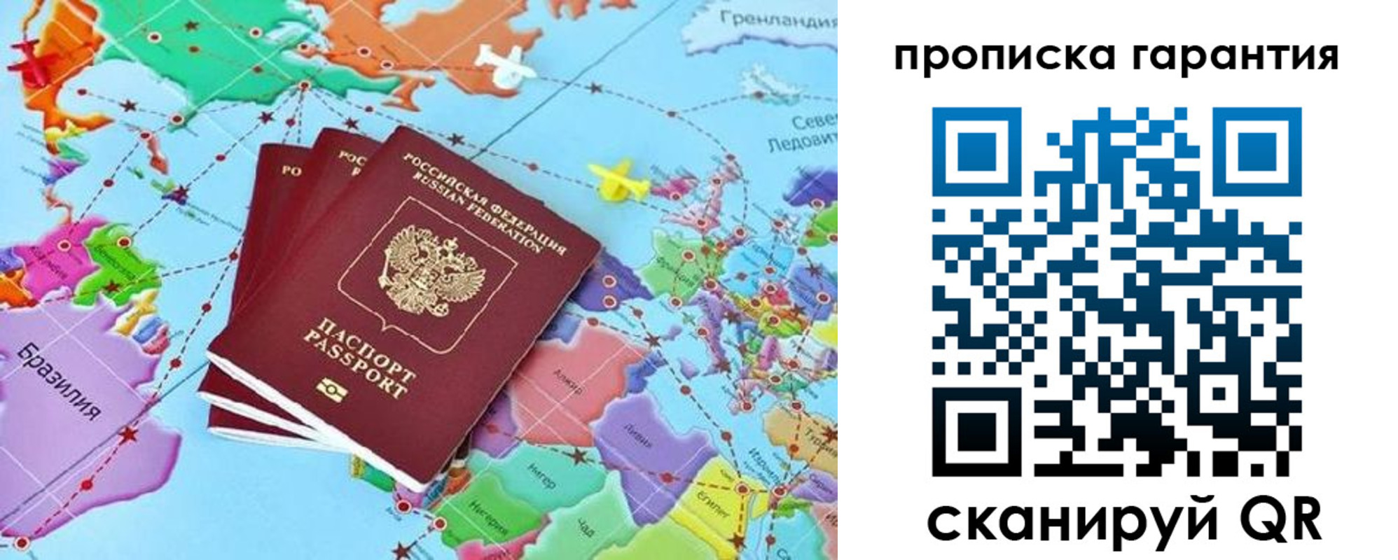 регистрация в Южно-Сахалинске
