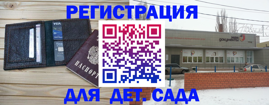 временная регистрация законно в Южно-Сахалинске