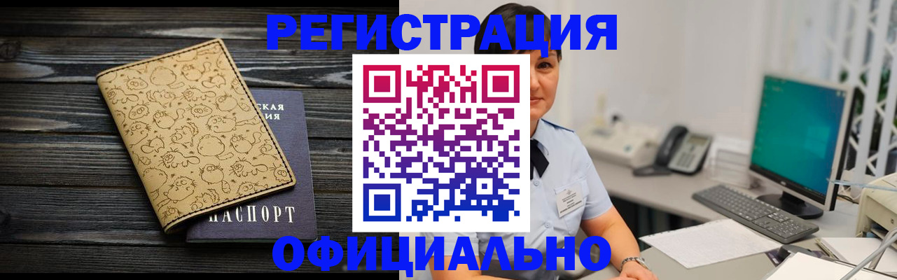 регистрация для дет. сада в Южно-Сахалинске