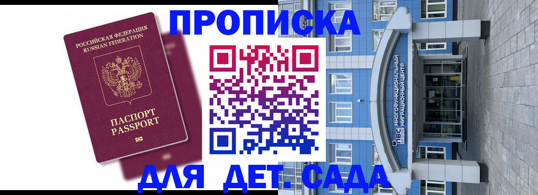форма 3 в Южно-Сахалинске